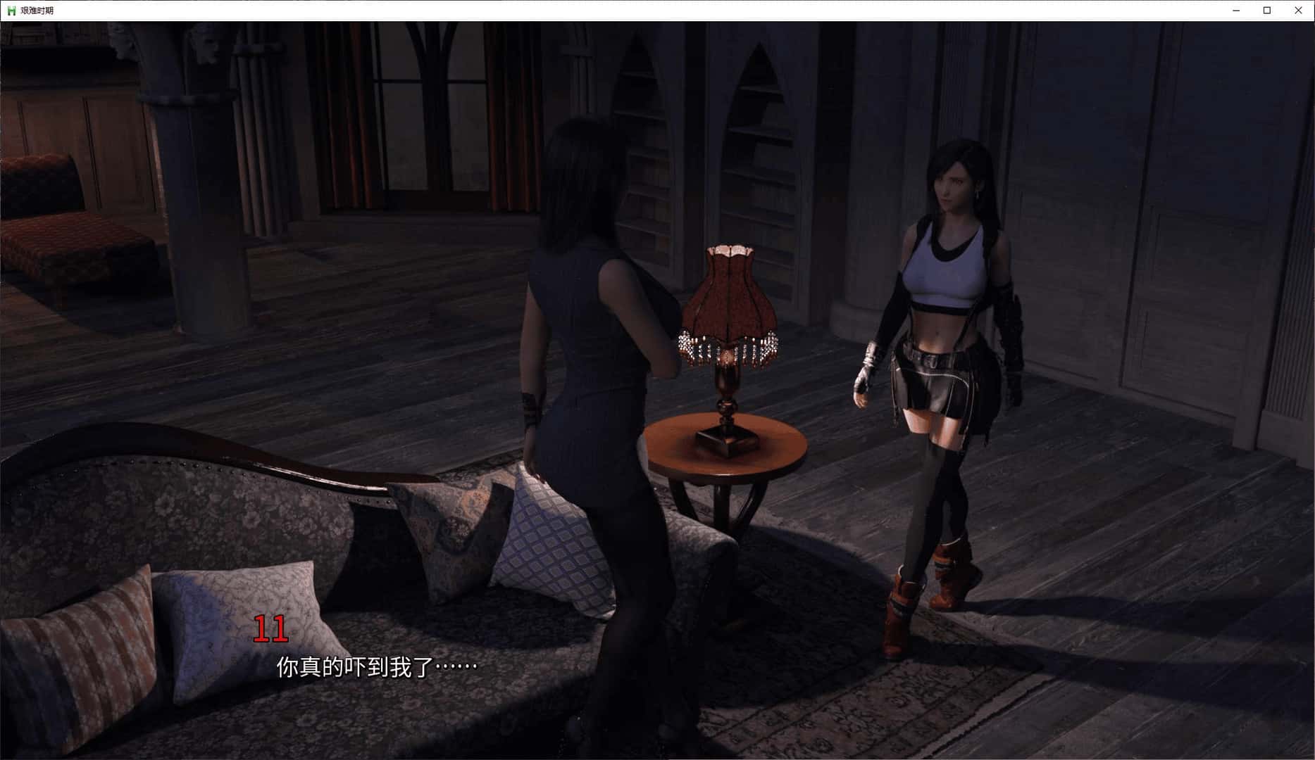 Having a HARD Time插画